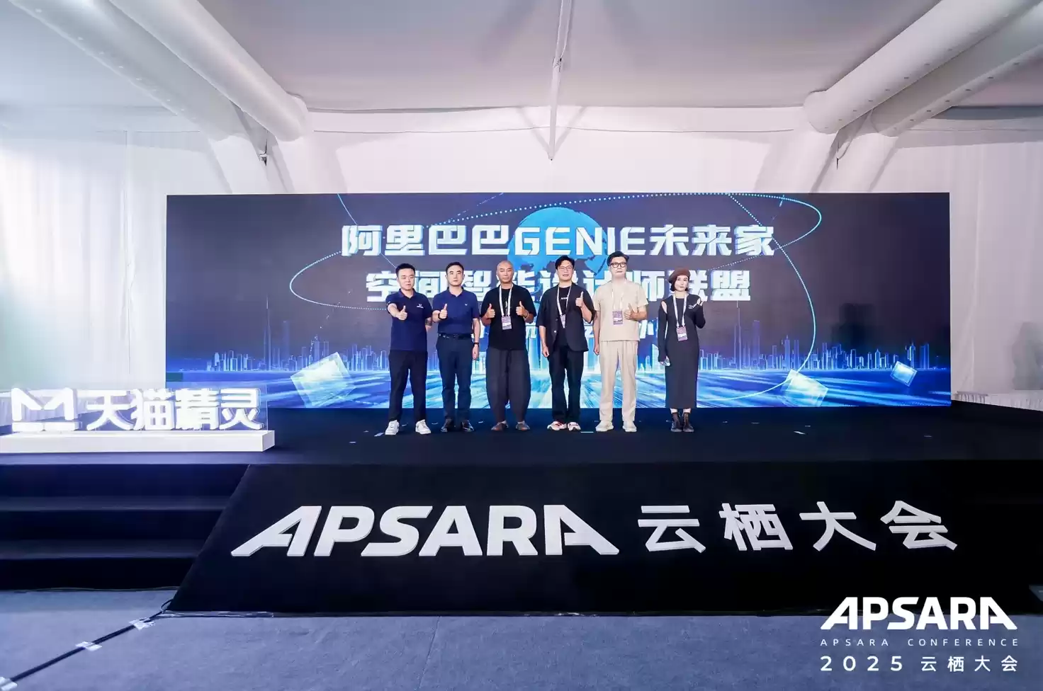 设计师联盟成立