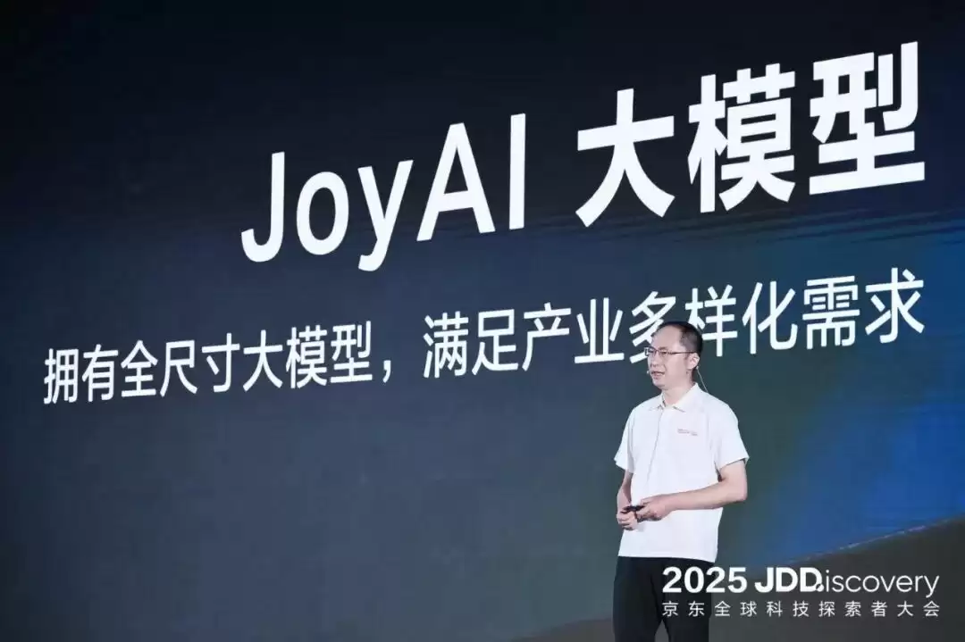 京东AI技术发展历程