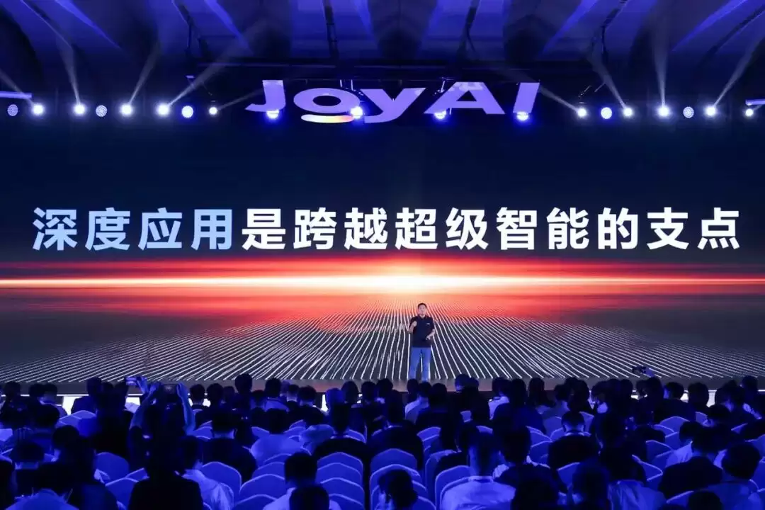 京东AI应用平台展示