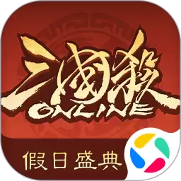 三国杀OL互通