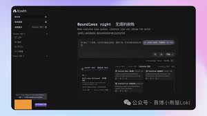 项目创建界面
