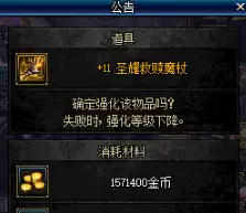 DNF增幅装备选择指南