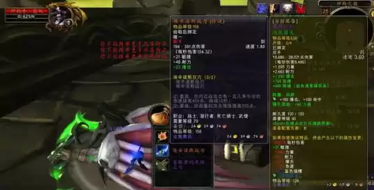 魔兽世界TBC蛋刀价格