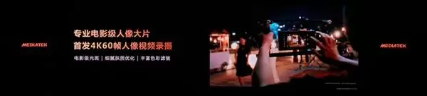 动态追焦效果展示