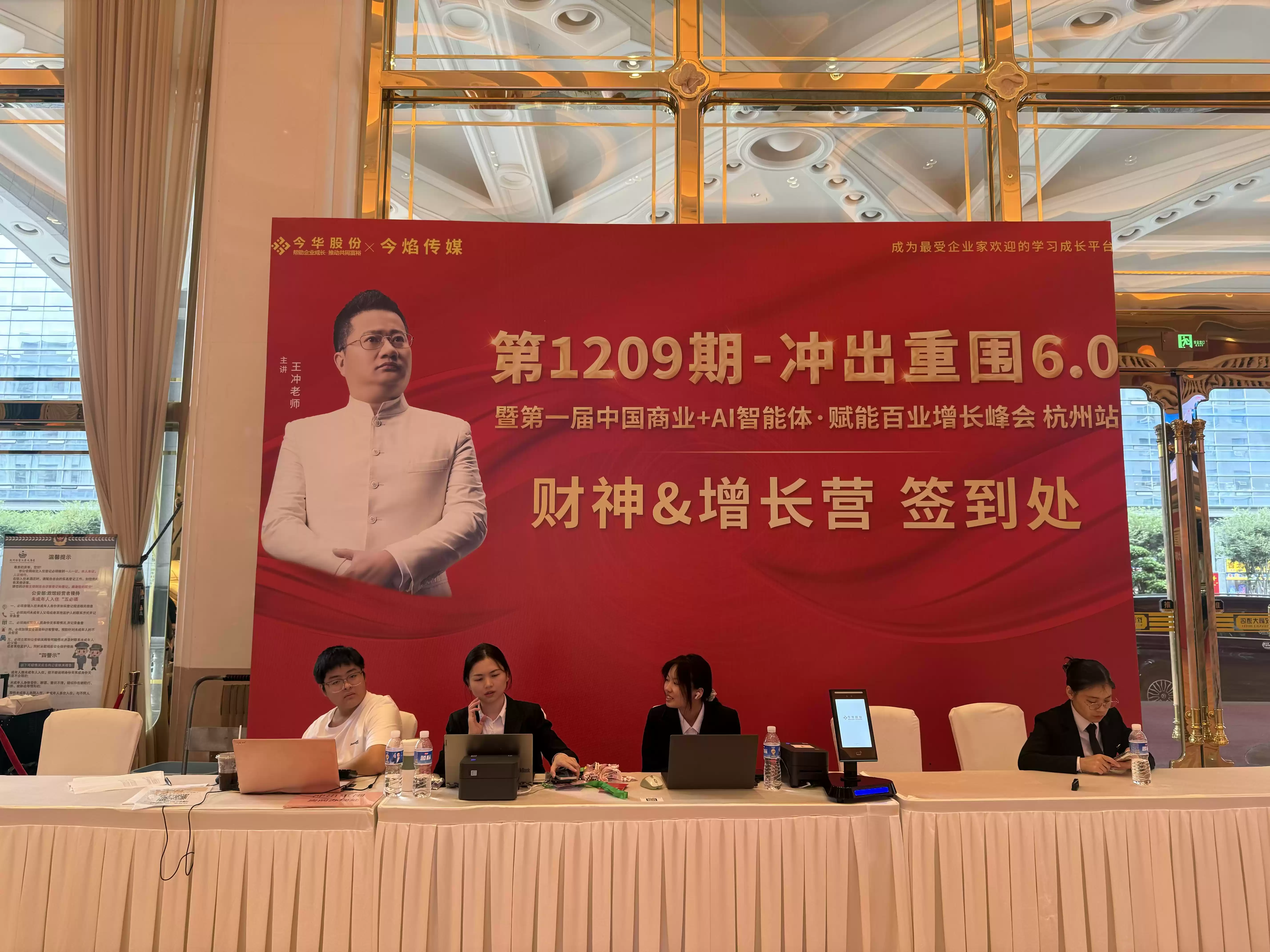 全球Agent发展趋势