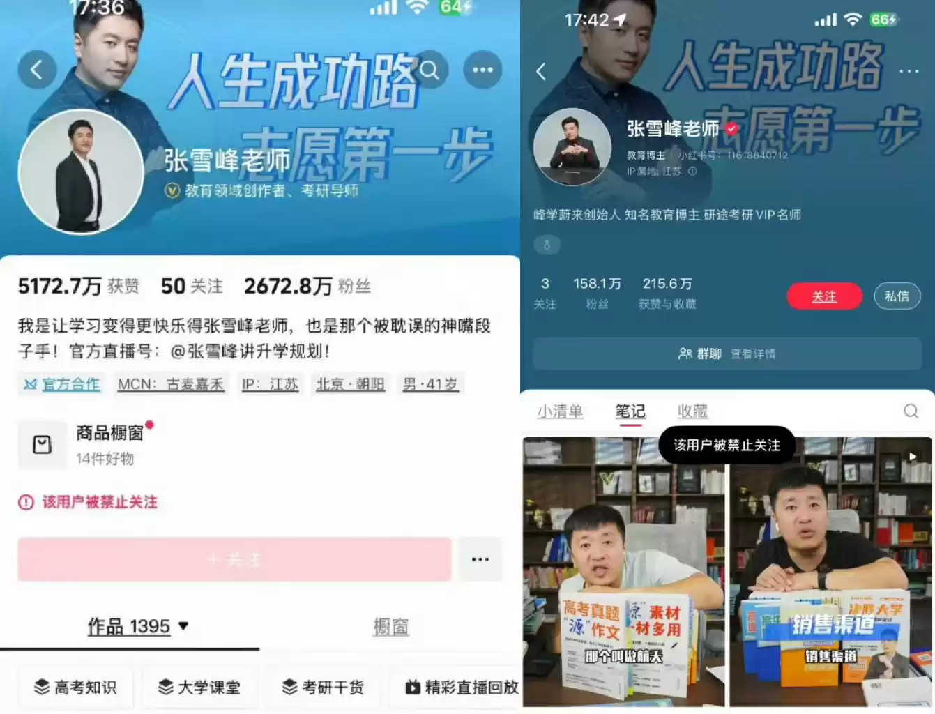 配图：网友评论截图