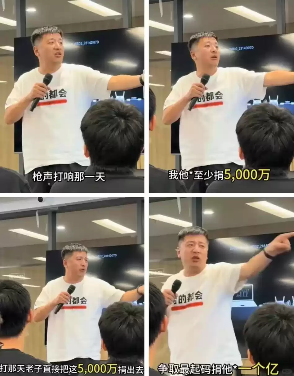 配图：网友争议截图