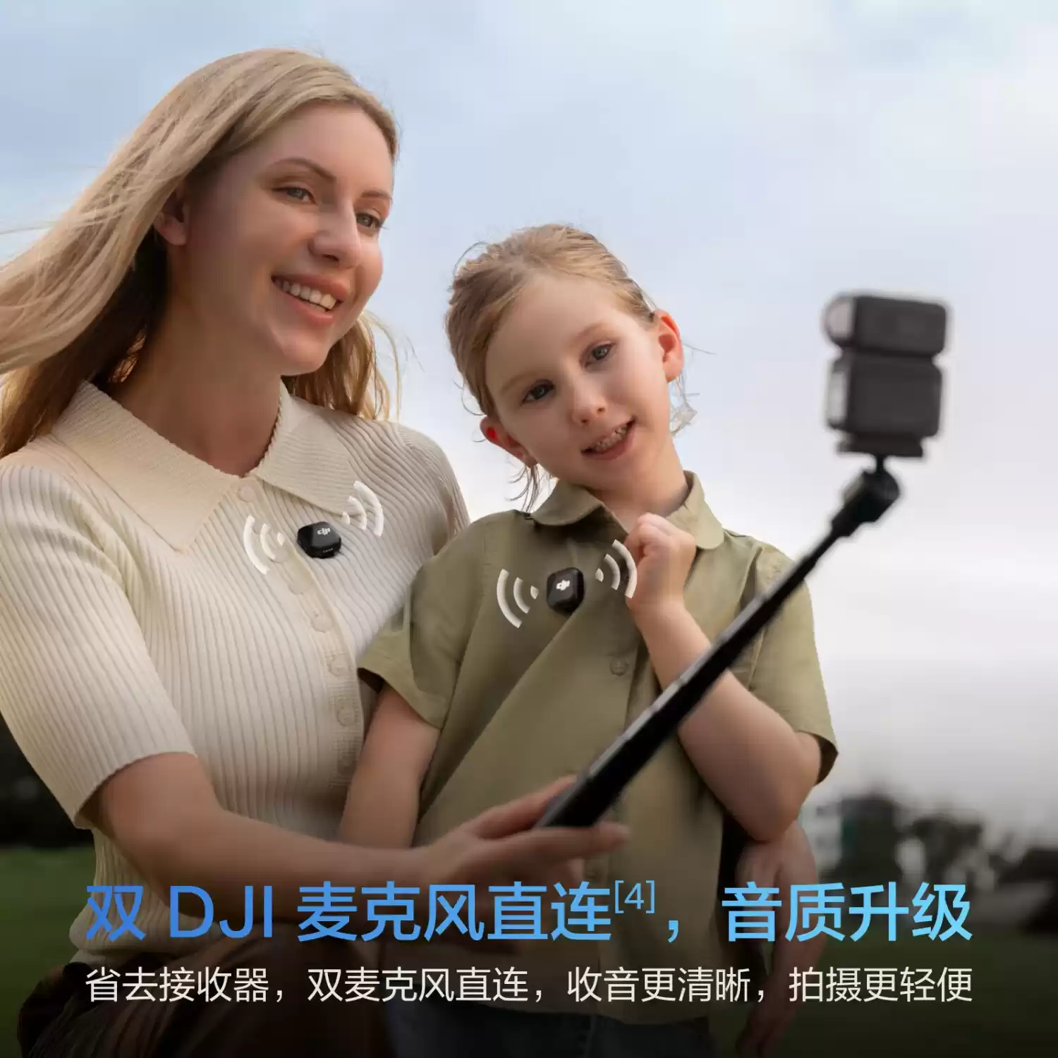 首发 8.5 折国补：大疆 Osmo Nano 拇指相机 128G 2298 → 1933 元新低