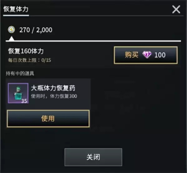 零度曙光生活等级快速提升攻略