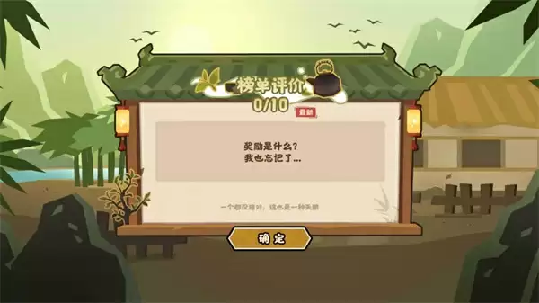 无悔华夏茶鉴玩法机制介绍说明