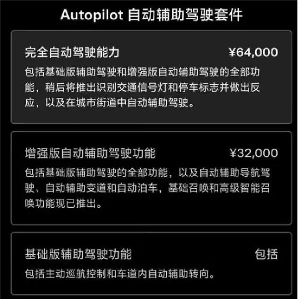 理想i6上市前放大招！AD
