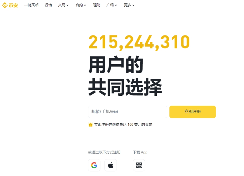 加密货币wifi怎么购买 加密货币wifi购买渠官网直达入口 - 菜鸟下载