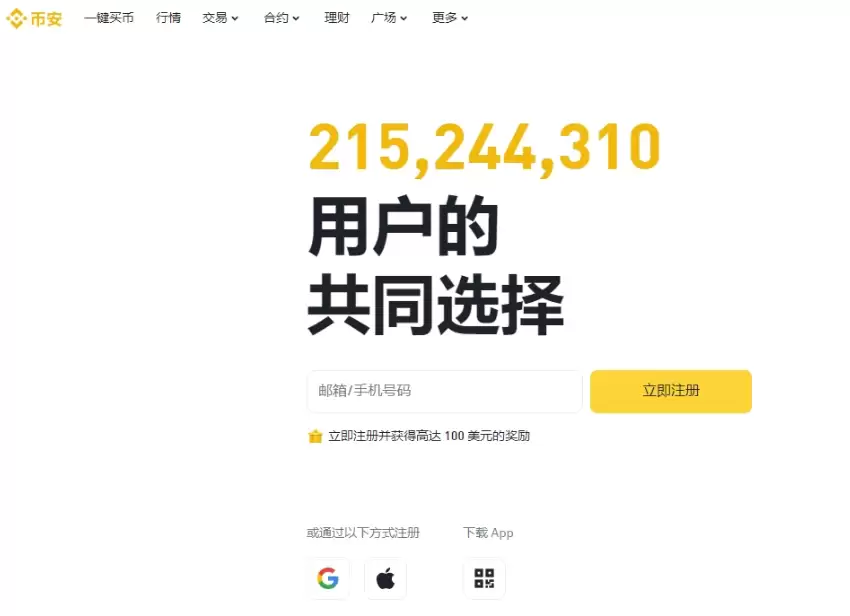 加密货币wifi怎么购买 加密货币wifi购买渠官网直达入口 - 菜鸟下载