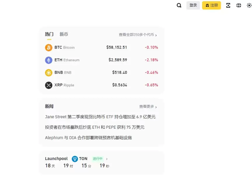 法郎怎么购买加密货币 加密货币法郎购买教程 - 菜鸟下载