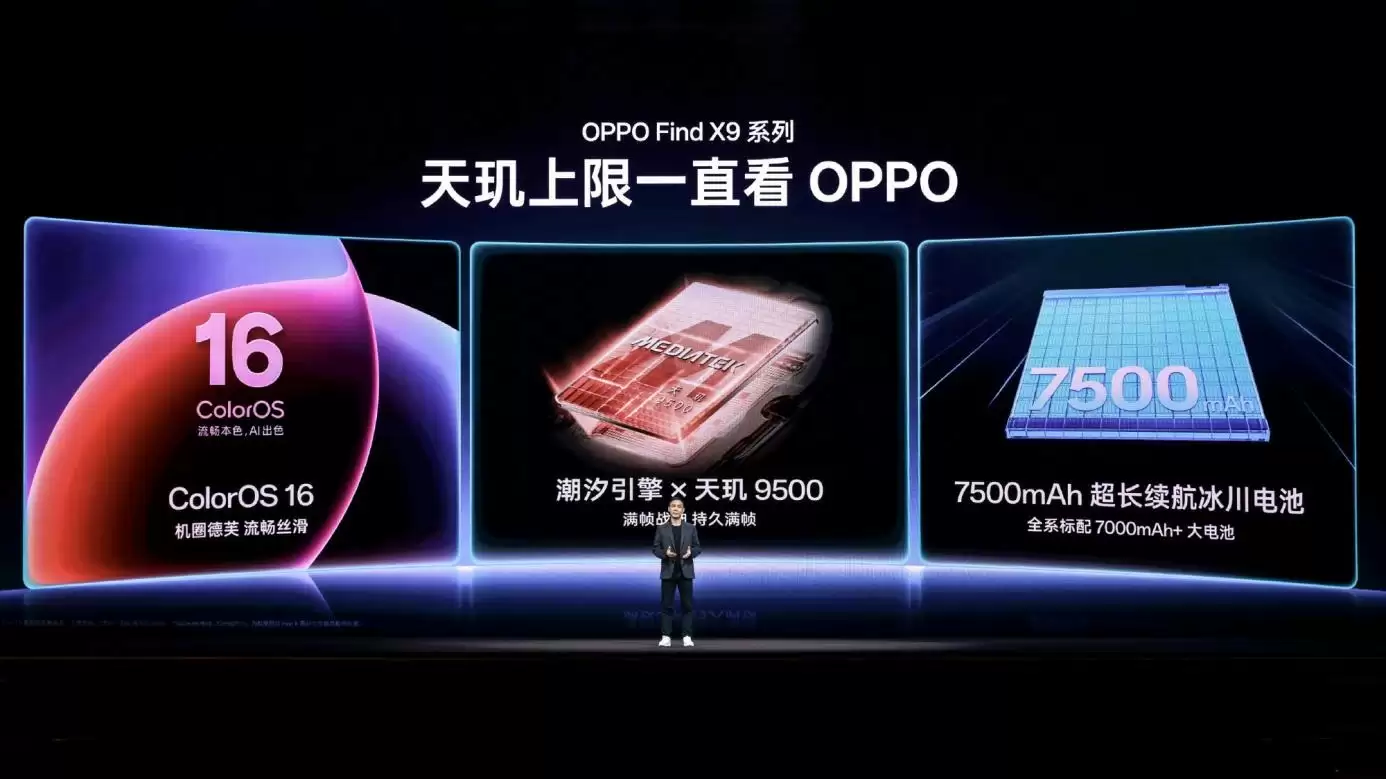 天玑9500震撼发布，终端影像技术实现多项突破