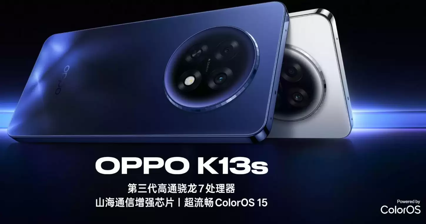 OPPO K13s外观展示