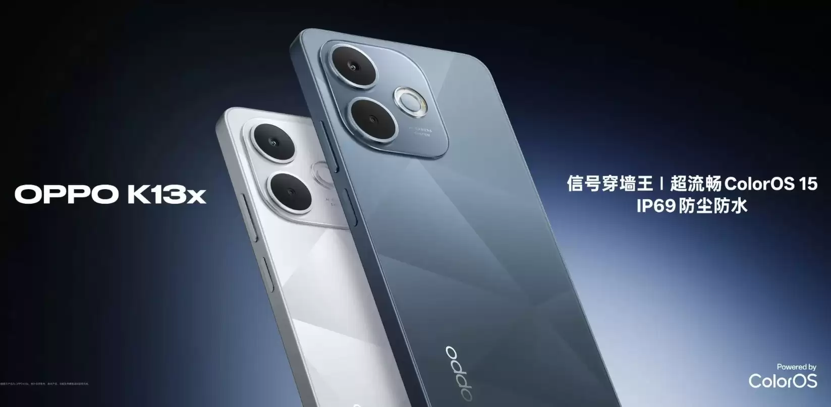 K13x信号测试