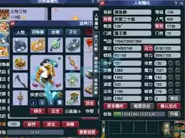 100级魔王寨武器