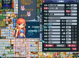 100级愤怒腰带