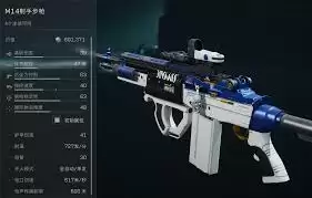 金枪客装备选择