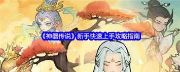 成长基金奖励