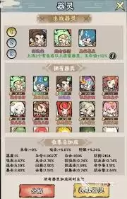 高级稀有灵兽展示