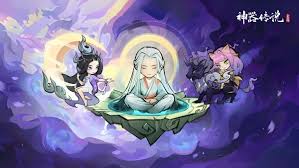 神器传说灵兽图鉴