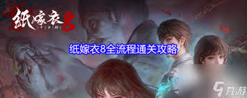 道具展示