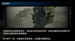 死亡搁浅2游戏画面