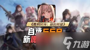 海伦角色介绍