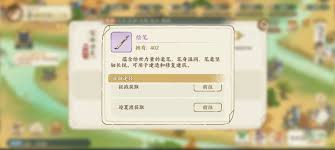 绘笔效果图