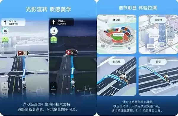 Real引擎建模效果