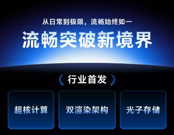 OriginOS 6系统界面