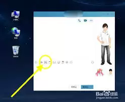 矩形截图示意图