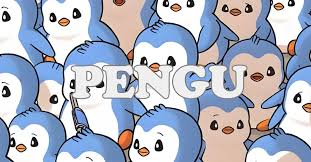 pengu币分析
