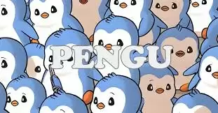 pengu币分析