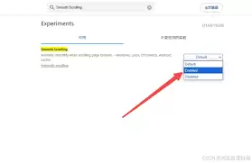 设置菜单示意图