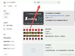 浏览器菜单示意图