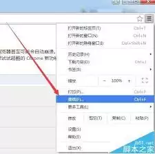 开启平滑滚动效果示意图