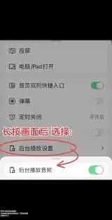 手机设置界面示意图