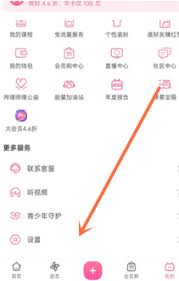 视频设置选项