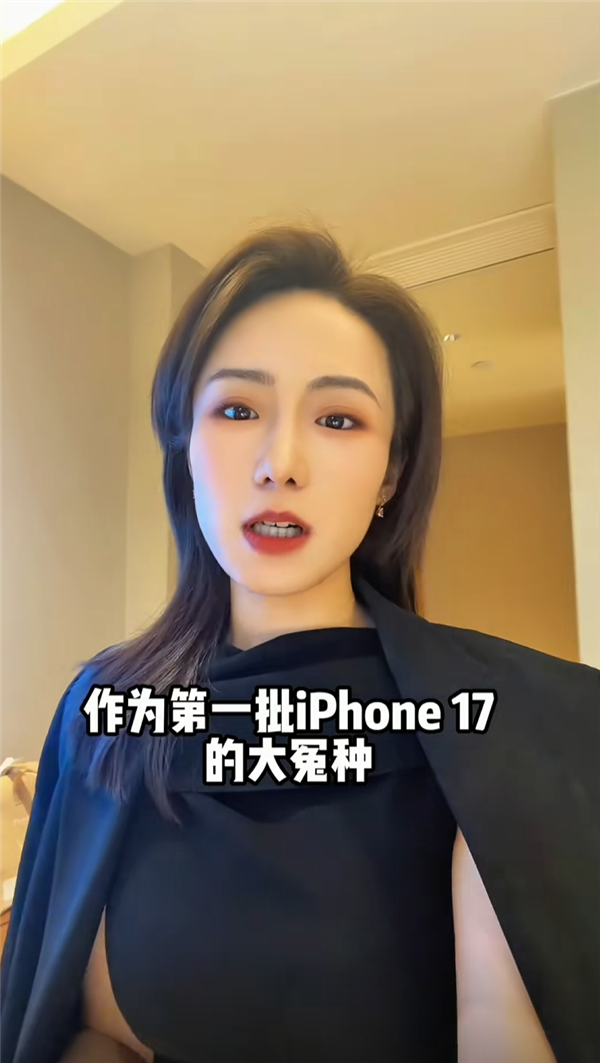女子买iPhone