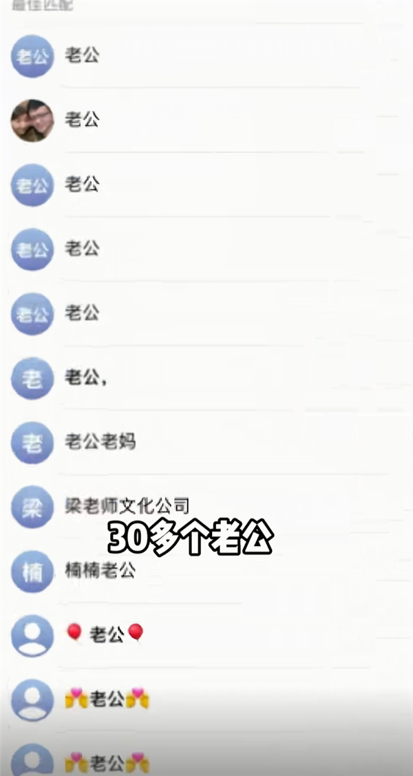 女子买iPhone