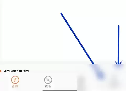 进入个人中心界面