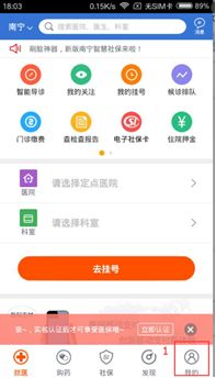 登录界面