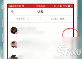 隐身访问操作示意图