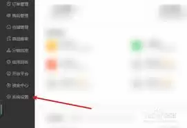 闲鱼账号注销流程示意图