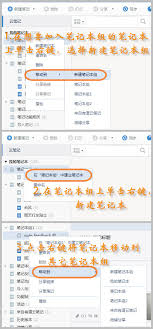 界面导航示意图