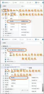 界面导航示意图