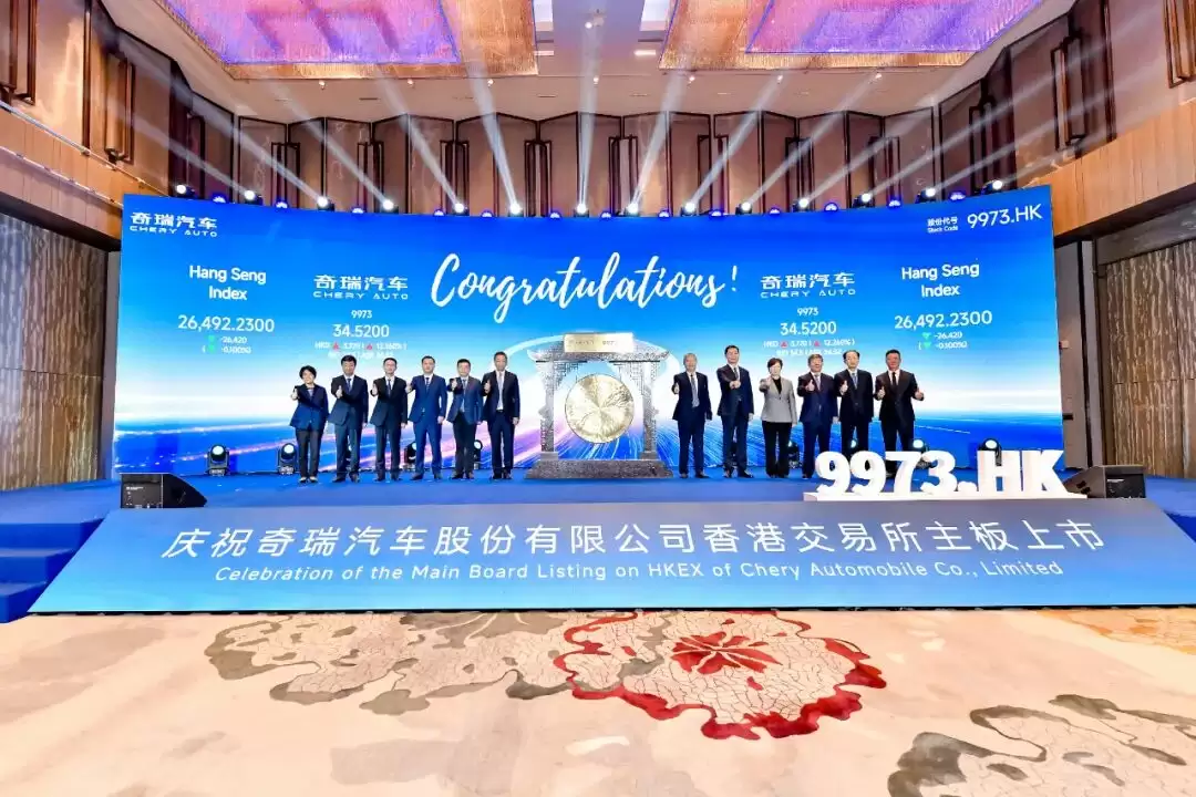 奇瑞汽车上市庆祝活动现场